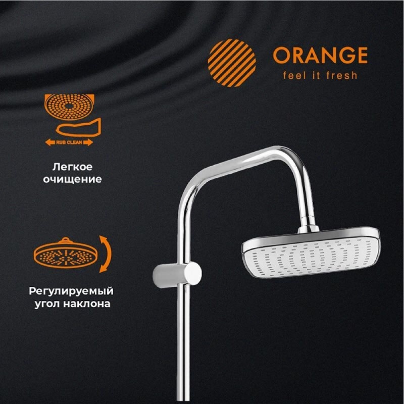 Душевая система Orange Splito M36-944cr с поворотным изливом, хром глянцевый