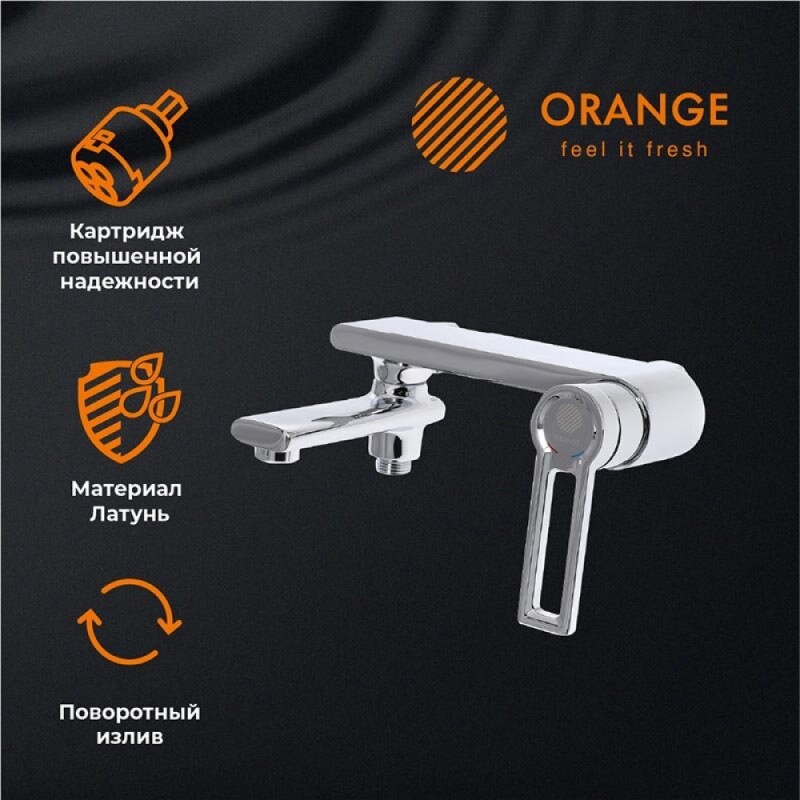Душевая система Orange Splito M36-944cr с поворотным изливом, хром глянцевый