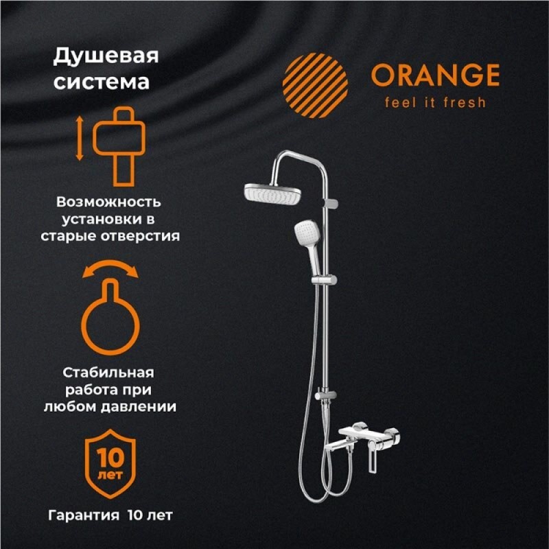Душевая система Orange Splito M36-944cr с поворотным изливом, хром глянцевый
