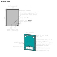 BOND M36ZE-6080 Зеркало прямоугольное 60х80см с подсветкой и черным обрамлением