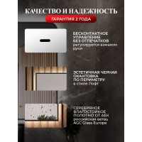 BOND M36ZE-8080 Зеркало квадратное Лофт 80х80см с подсветкой и черным обрамлением
