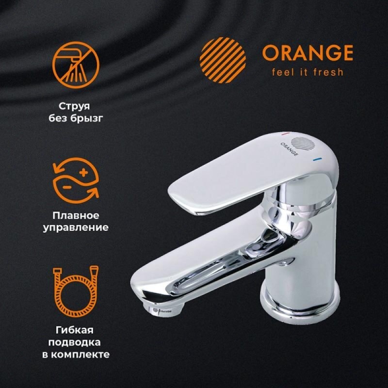 Смеситель Orange Iris M41-021cr для раковины
