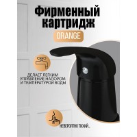Смеситель на борт ванны Orange Iris M41-333b, черный матовый