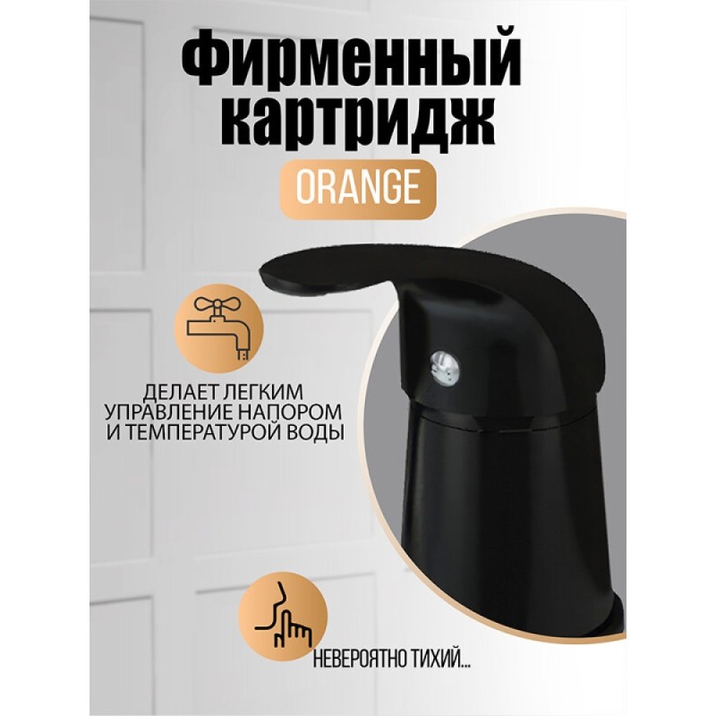 Смеситель на борт ванны Orange Iris M41-333b, черный матовый