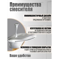 Смеситель Orange Iris M41-333cr на борт ванны, хром