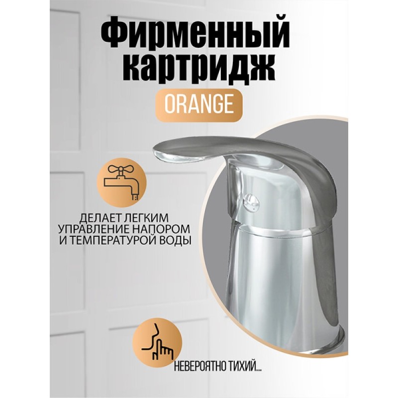 Смеситель Orange Iris M41-333cr на борт ванны, хром
