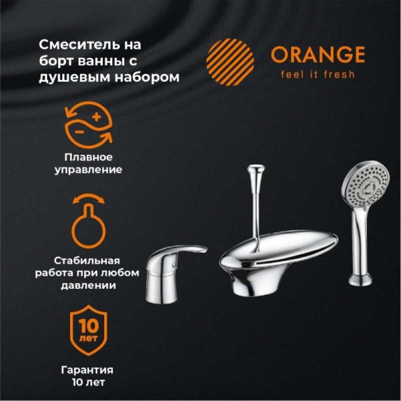 Смеситель Orange Iris M41-333cr на борт ванны, хром