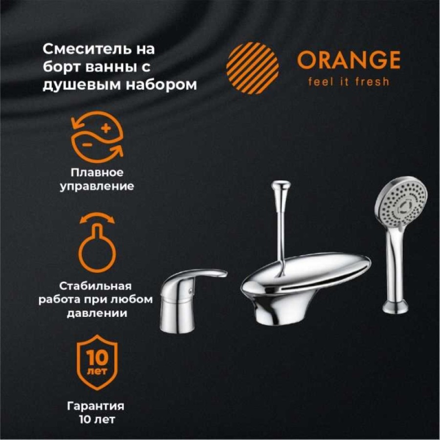 Смеситель Orange Iris M41-333cr на борт ванны, хром