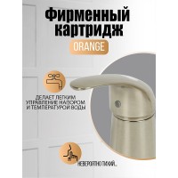 Смеситель на борт ванны Orange Iris M41-333ni, никель матовый