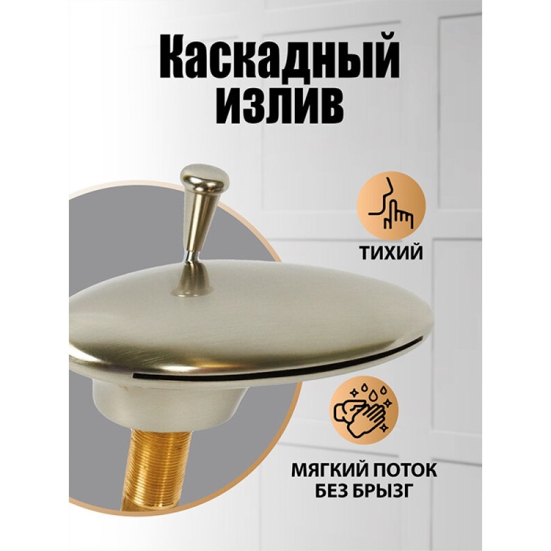 Смеситель на борт ванны Orange Iris M41-333ni, никель матовый