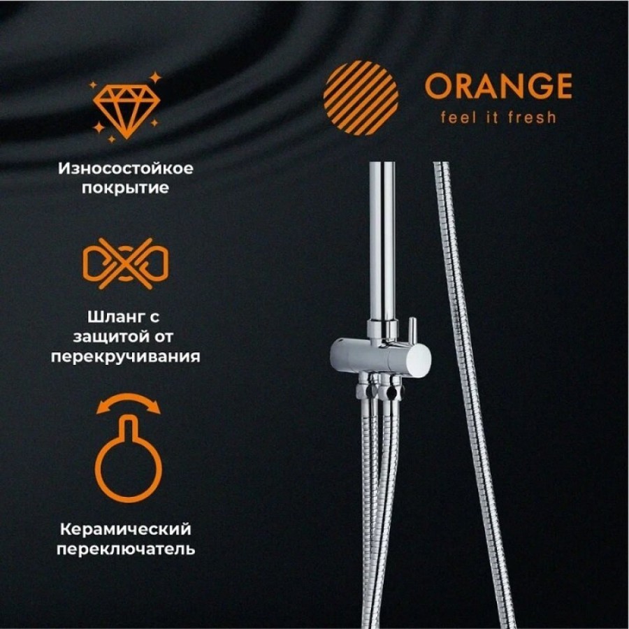 Душевая система Orange Iris M41-913cr, с изливом, цвет хром