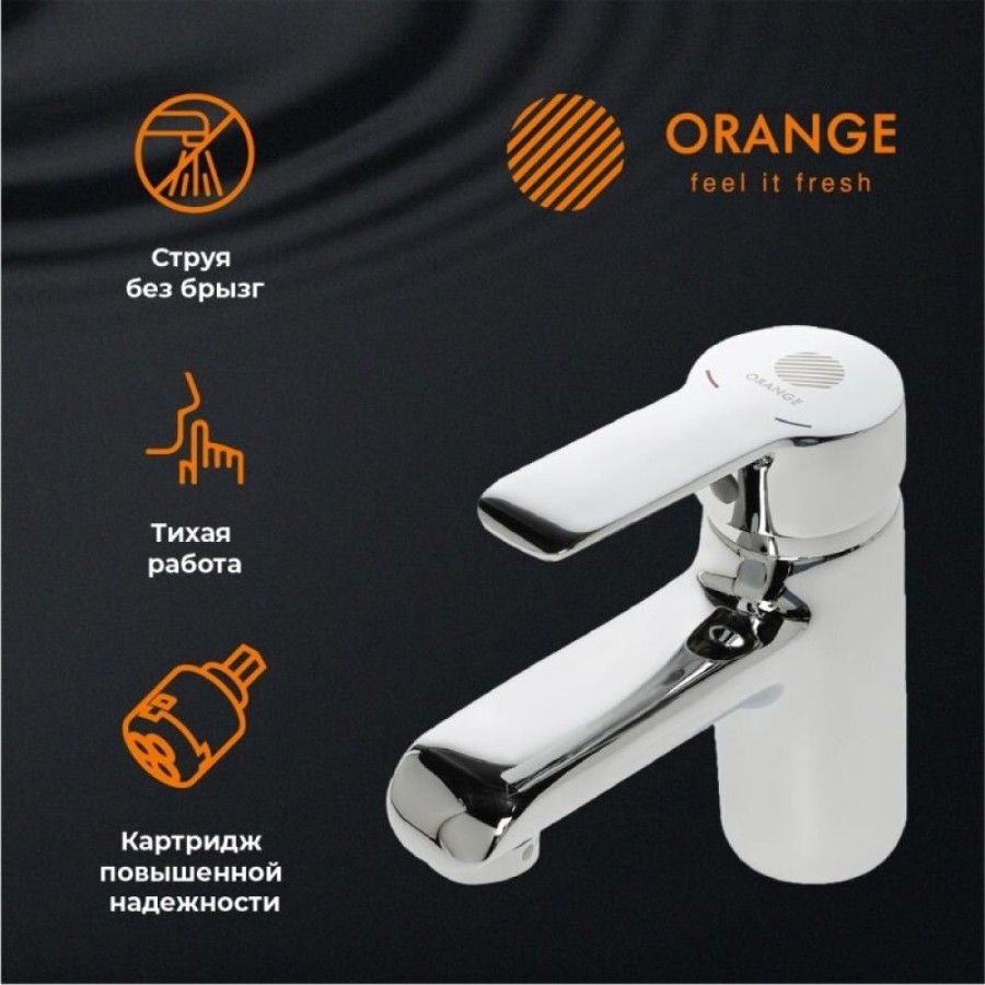 Смеситель Orange Prim M42-021cr для раковины, хром