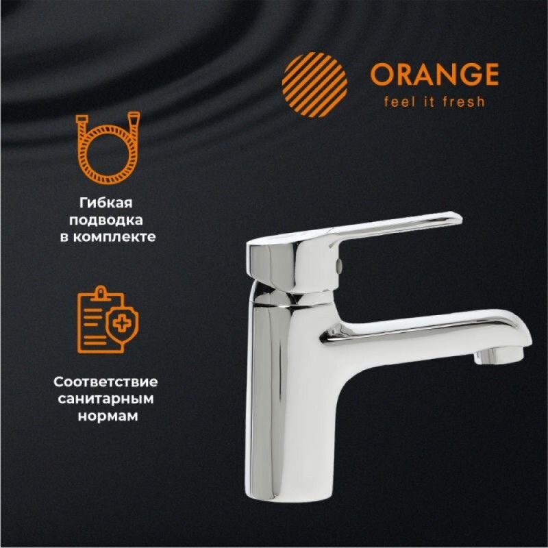Смеситель Orange Prim M42-021cr для раковины, хром
