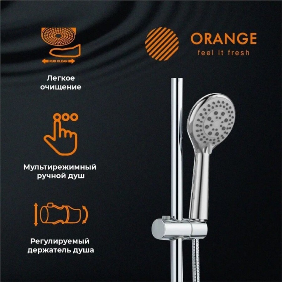 Душевая система Orange Prim M42-913cr, с изливом, цвет хром