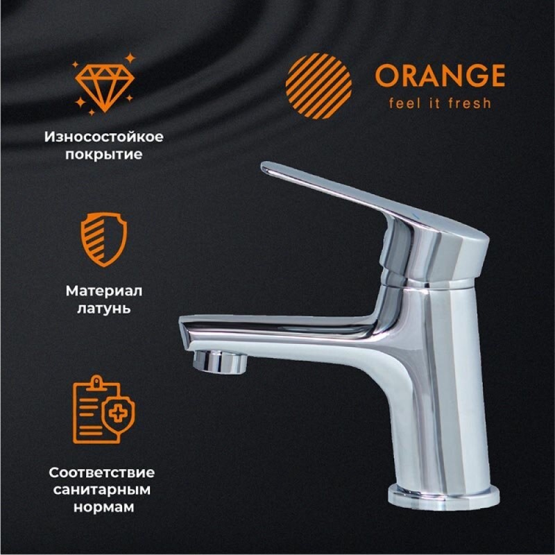 Смеситель Orange Sofi для раковины, хром, M43-021cr