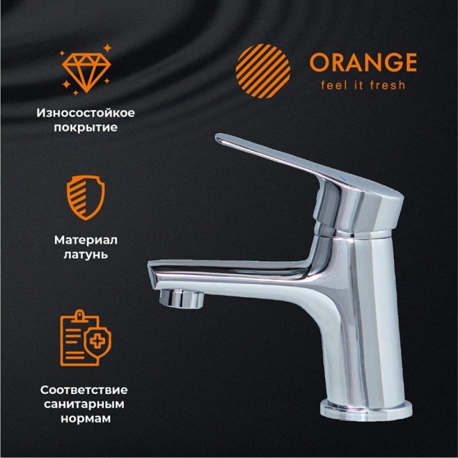 Смеситель Orange Sofi для раковины, хром, M43-021cr