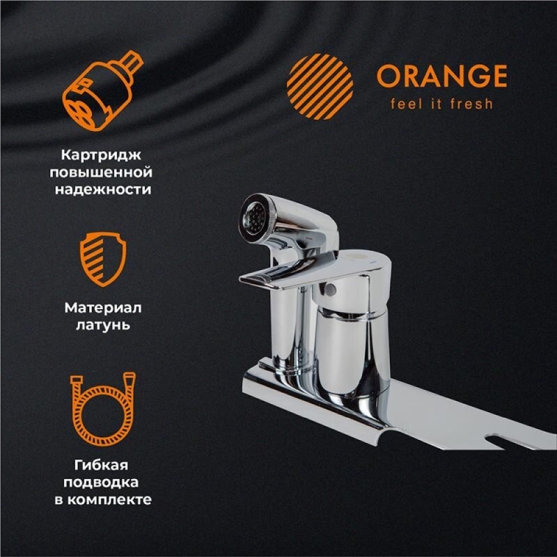 Гигиенический душ Orange Sofi M43-831cr со смесителем, для установки на унитаз, хром
