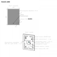 BOND M44ZE-6080 Зеркало прямоугольное 60х80см с LED подсветкой и сенсорным диммером