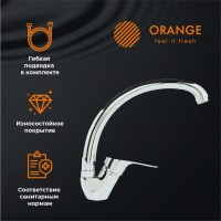 Смеситель Orange Dia для кухонной мойки, хром, M45-002cr