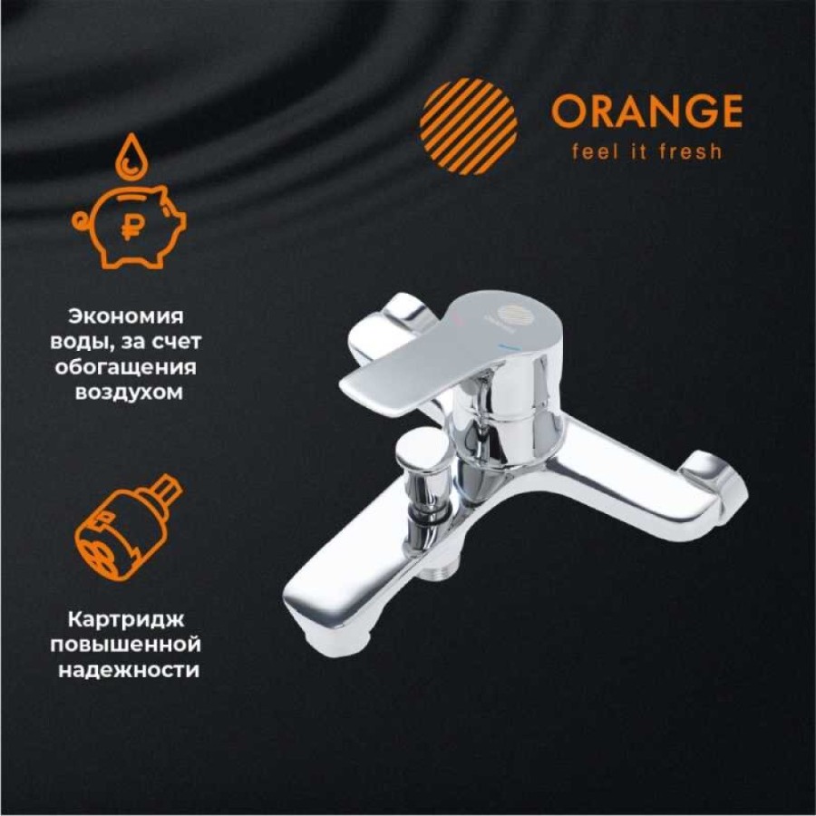 Смеситель Orange Dia для ванны и душа, хром, M45-100cr