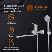 Смеситель Orange Dia для ванны и душа, хром, M45-211cr