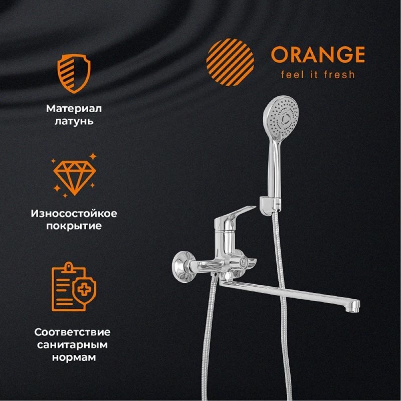Смеситель Orange Dia для ванны и душа, хром, M45-211cr