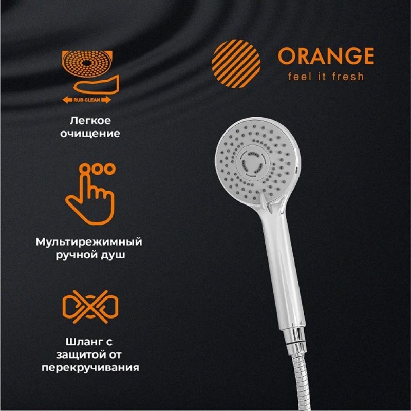 Смеситель Orange Dia для ванны и душа, хром, M45-211cr