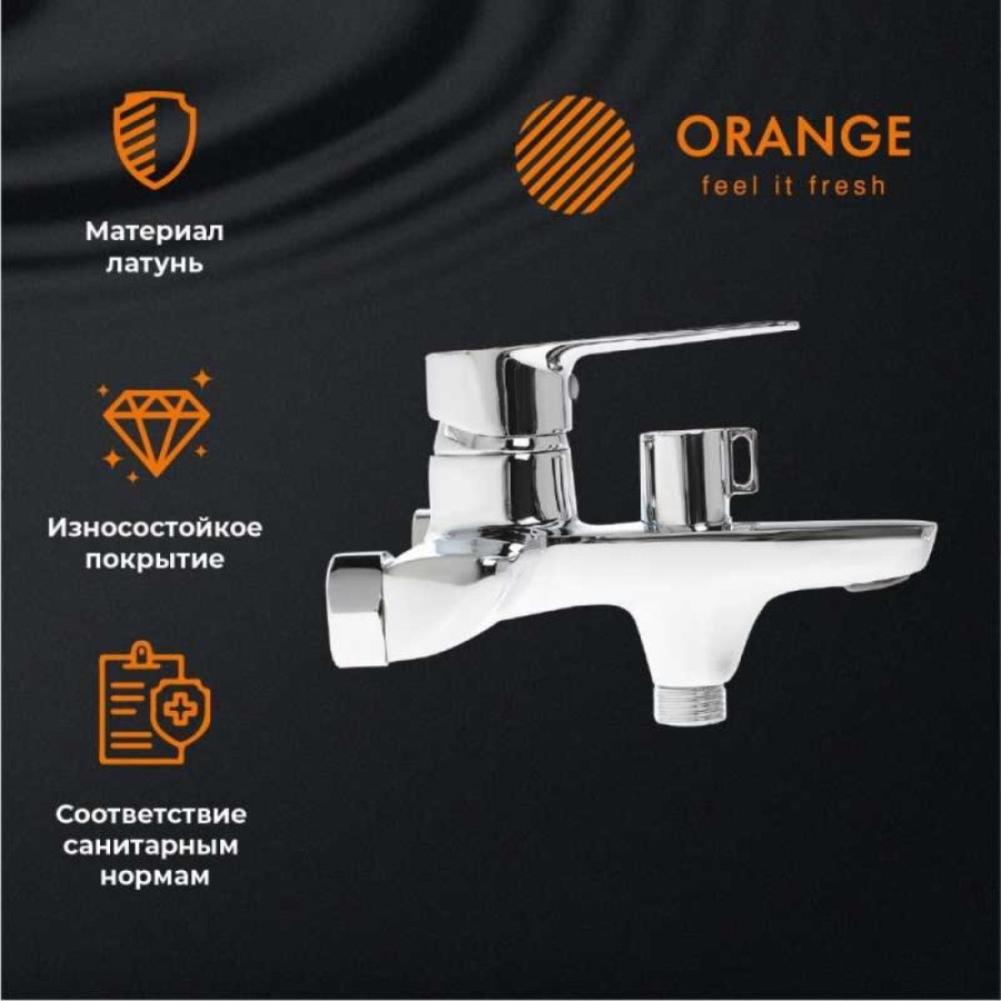 Смеситель Orange Sofi 2.0 для ванны и душа, хром, M46-100cr