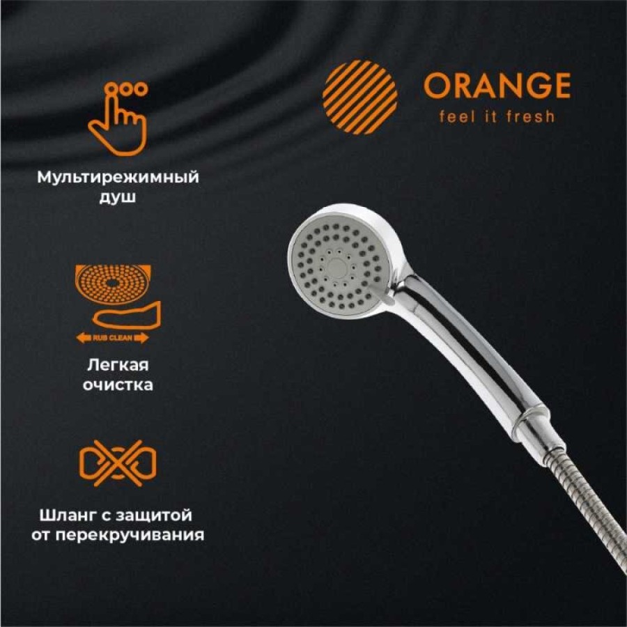 Смеситель Orange Sofi 2.0 M46-211cr для ванны и душа, хром