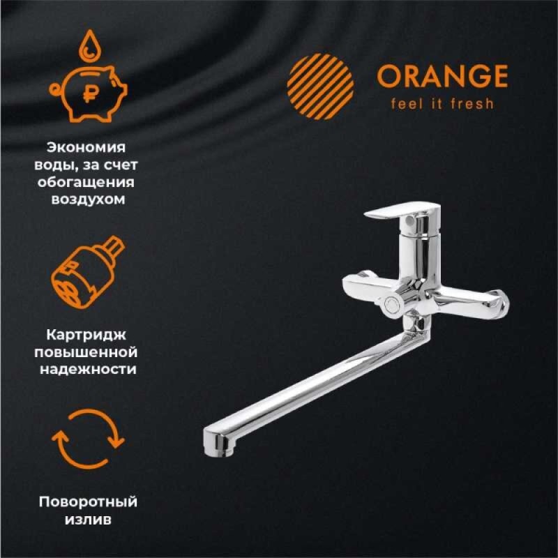 Смеситель Orange Sofi 2.0 M46-211cr для ванны и душа, хром