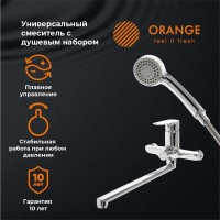 Смеситель Orange Sofi 2.0 M46-211cr для ванны и душа, хром