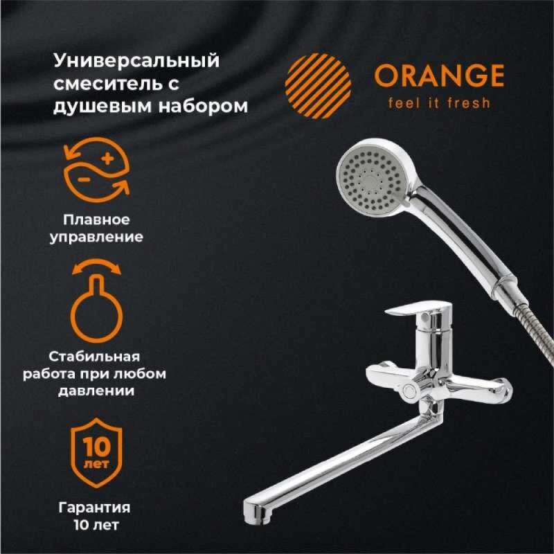 Смеситель Orange Sofi 2.0 M46-211cr для ванны и душа, хром