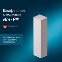 Пенал Am.Pm Inspire 2.0 M50ACHX0406EGM подвесной 40 см, универсальный, цвет элегантный серый, матовый
