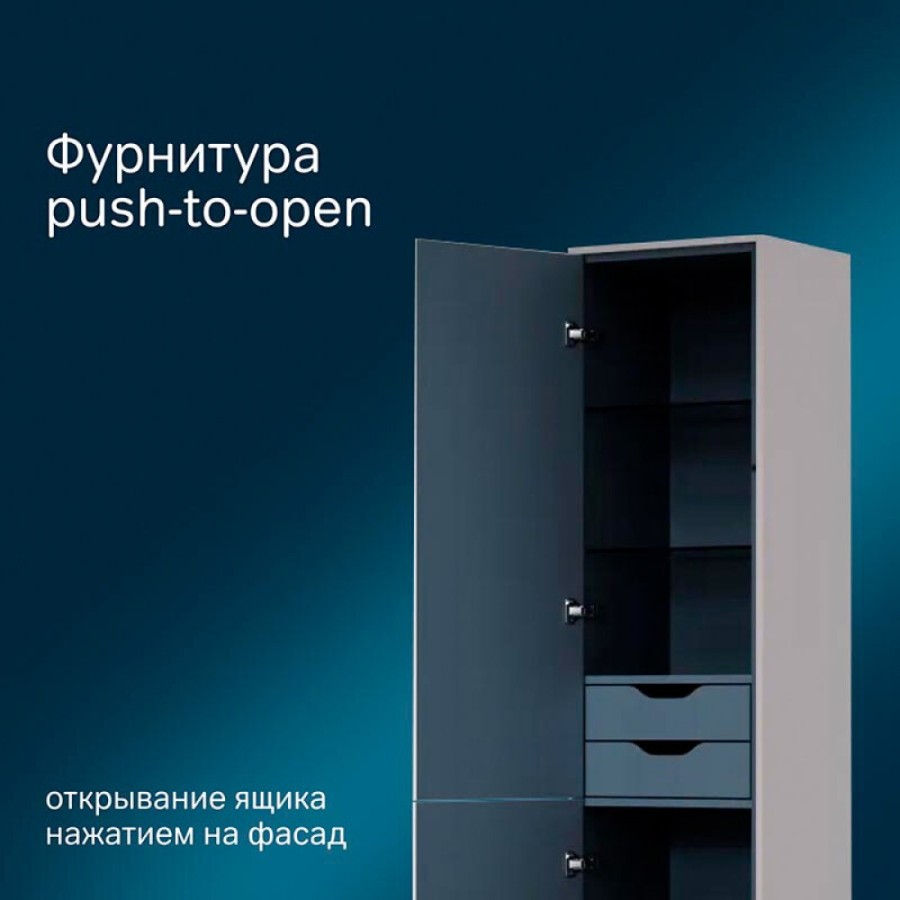 Пенал Am.Pm Inspire 2.0 M50ACHX0406EGM подвесной 40 см, универсальный, цвет элегантный серый, матовый