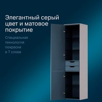 Пенал Am.Pm Inspire 2.0 M50ACHX0406EGM подвесной 40 см, универсальный, цвет элегантный серый, матовый
