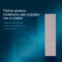 Пенал Am.Pm Inspire 2.0 M50ACHX0406EGM подвесной 40 см, универсальный, цвет элегантный серый, матовый