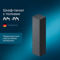 Пенал Am.Pm Inspire 2.0 M50ACHX0406GM подвесной 40 см, универсальный, цвет графит, матовый