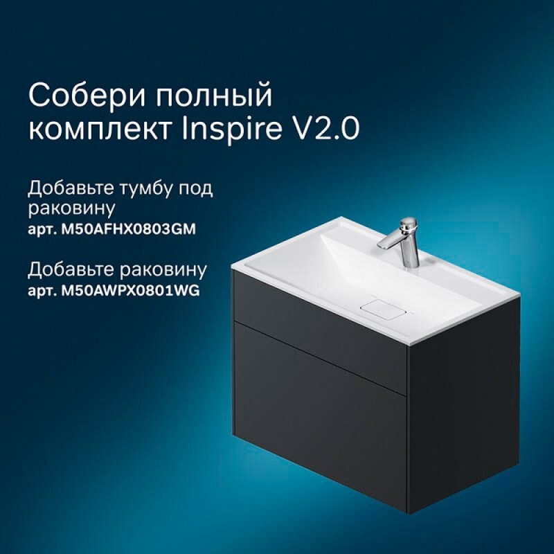 Пенал Am.Pm Inspire 2.0 M50ACHX0406GM подвесной 40 см, универсальный, цвет графит, матовый