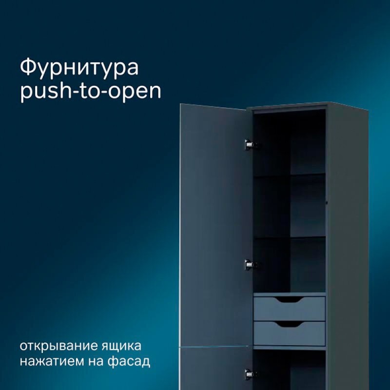 Пенал Am.Pm Inspire 2.0 M50ACHX0406GM подвесной 40 см, универсальный, цвет графит, матовый