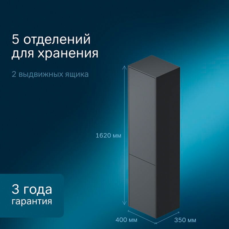 Пенал Am.Pm Inspire 2.0 M50ACHX0406GM подвесной 40 см, универсальный, цвет графит, матовый