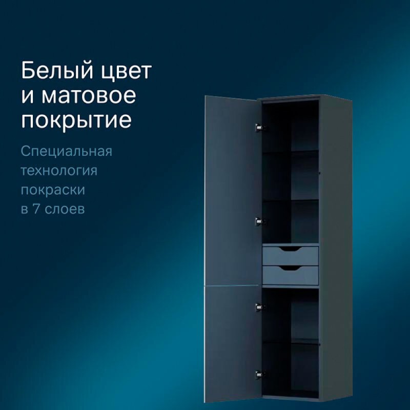 Пенал Am.Pm Inspire 2.0 M50ACHX0406GM подвесной 40 см, универсальный, цвет графит, матовый