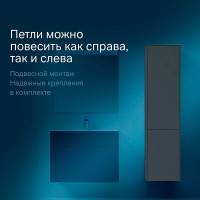 Пенал Am.Pm Inspire 2.0 M50ACHX0406GM подвесной 40 см, универсальный, цвет графит, матовый