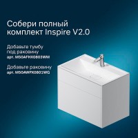 Пенал Am.Pm Inspire 2.0 M50ACHX0406WM подвесной 40 см, универсальный, цвет белый, матовый