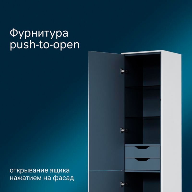 Пенал Am.Pm Inspire 2.0 M50ACHX0406WM подвесной 40 см, универсальный, цвет белый, матовый