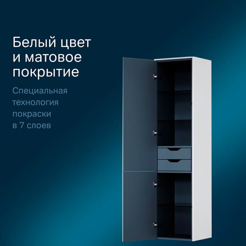 Пенал Am.Pm Inspire 2.0 M50ACHX0406WM подвесной 40 см, универсальный, цвет белый, матовый