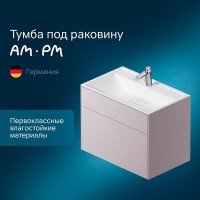 Тумба под раковину Am.Pm Inspire 2.0 M50AFHX0803EGM подвесная 80 см, 3 ящика, цвет элегантный серый, матовый
