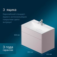 Тумба под раковину Am.Pm Inspire 2.0 M50AFHX0803EGM подвесная 80 см, 3 ящика, цвет элегантный серый, матовый