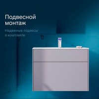 Тумба под раковину Am.Pm Inspire 2.0 M50AFHX0803EGM подвесная 80 см, 3 ящика, цвет элегантный серый, матовый