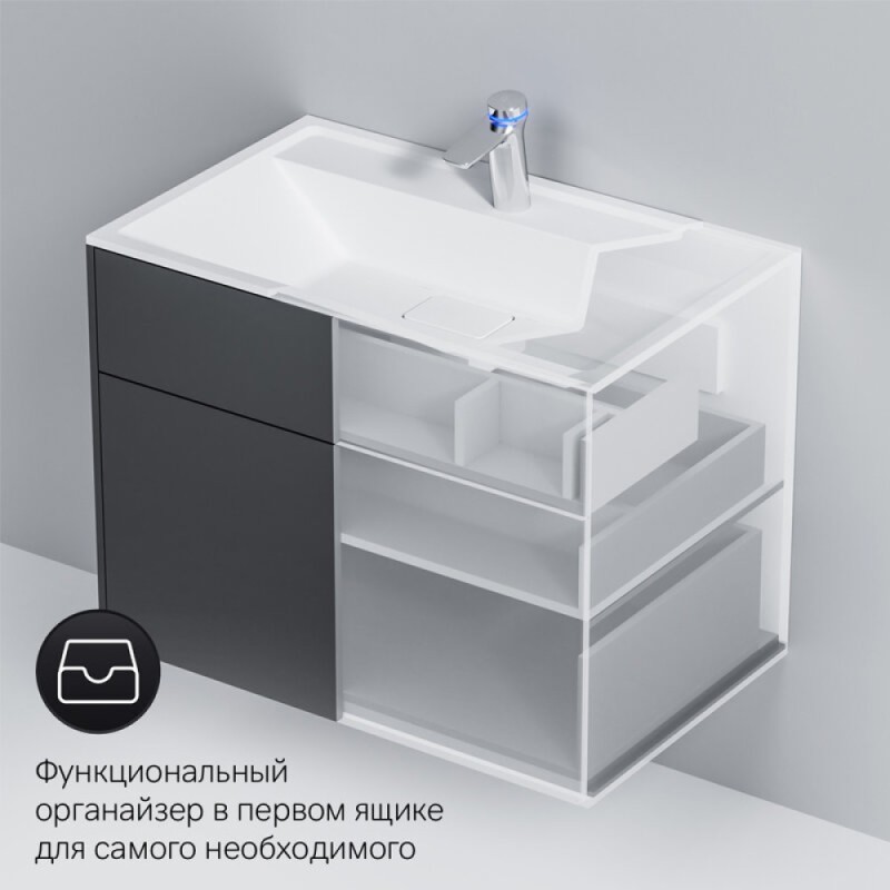 Тумба под раковину Am.Pm Inspire 2.0 M50AFHX0803GM подвесная 80 см, 3 ящика, цвет графит, матовый