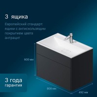 Тумба под раковину Am.Pm Inspire 2.0 M50AFHX0803GM подвесная 80 см, 3 ящика, цвет графит, матовый